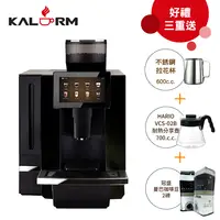 在飛比找PChome24h購物優惠-Kalerm 咖樂美K95L 全自動咖啡機