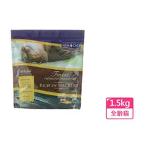 在飛比找momo購物網優惠-【FISH4CATS海洋之星】鯖魚無麩質低敏配方 全貓1.5