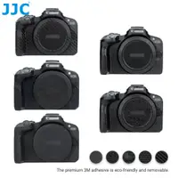 在飛比找蝦皮購物優惠-JJC SS-EOSR50 佳能相機包膜 Canon EOS