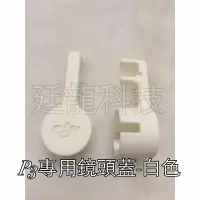 在飛比找Yahoo!奇摩拍賣優惠-【廷龍RC專業航模販售營運總部】 dji Phantom3 