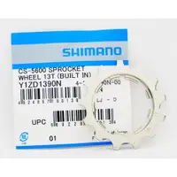 在飛比找蝦皮購物優惠-Shimano CS-5600/5700/4600 飛輪修補