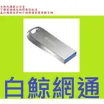 全新台灣代理商公司貨 SANDISK CZ74 64GB 64G 全金屬 ULTRA LUXE USB 3.1