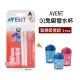 Philips Avent QQ兔吸管水杯260ML專用替換吸管