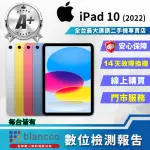 【APPLE】A+級福利品 IPAD 10 A2757(10.9吋/WIFI/64GB)