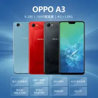 在飛比找momo購物網優惠-【OPPO】C級福利品 A3 4G LTE 6.2吋 聯發科