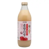 在飛比找蝦皮商城優惠-JA青森農協希望の雫日本蘋果汁(每瓶約1公升)1Bottle