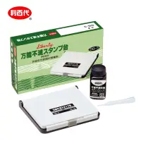 在飛比找蝦皮購物優惠-<文記購物> 利百代 LIBERTY 辦公用品  SB-3 