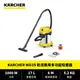 [ 家事達 ] 德國凱馳 KARCHER WD3S 乾濕兩用多功能吸塵器 台灣公司貨