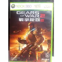 在飛比找蝦皮購物優惠-【戰爭機器2 GEARS OF WAR 2 】  XBOX3