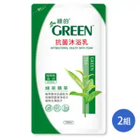 在飛比找蝦皮商城優惠-綠的抗菌沐浴乳補充包-綠茶700mlx2組【愛買】