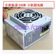 The new MATX-1801 is suitable for small chassis htpc Founder one machine 300W