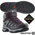 【索羅門 SALOMON】送》女 款防水中筒登山鞋 X ULTRA PIONEER MID GTX 野跑鞋_471706