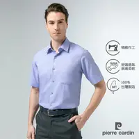 在飛比找PChome24h購物優惠-【pierre cardin 皮爾卡登】男襯衫 進口素材素色