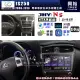 【JHY】LEXUS 凌志 2006~13 IS250 專用 10吋 S19 安卓導航環景一體機｜8核心 8+256G｜3D聲控 導航王A6i +藍芽5.0｜