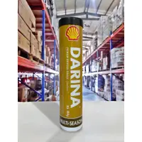 在飛比找蝦皮購物優惠-『油工廠』Shell 殼牌 DARINA XL MULTIS