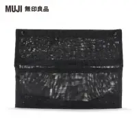 在飛比找momo購物網優惠-【MUJI 無印良品】尼龍網眼直立式小物收納袋.B5尺寸用