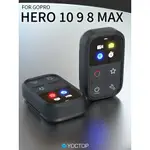 (現貨)GOPRO11遙控器支持HERO11/10/9/8/MAX運動相機無線遙控器YOCTOP