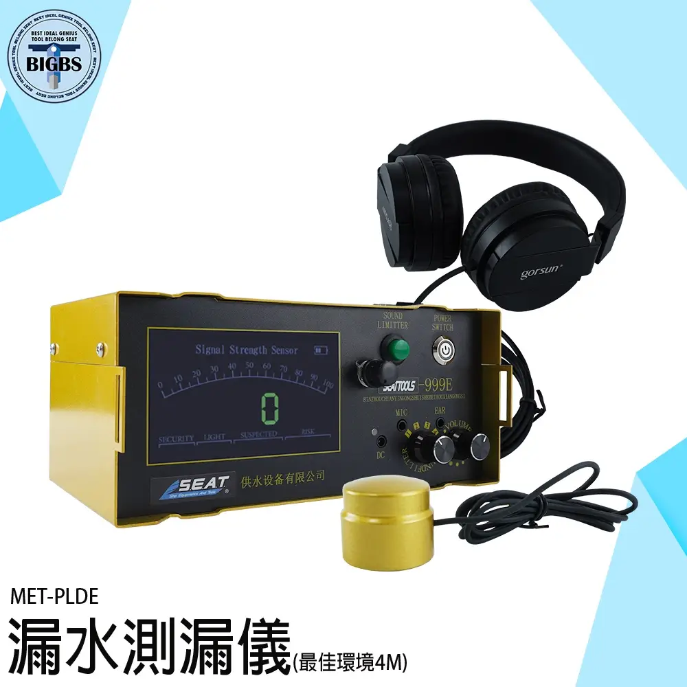 管道探測抓漏的價格推薦- 2026年01月|飛比價格