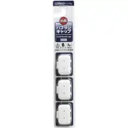 JAPAN EBISU TOOTHBRUSH HEAD CAP ANTI-MICROBIAL(3pcs)