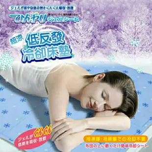 免運宅配 收到貨後再付款 日本 冷凝墊  3D網雪花紫 固態凝膠 床墊1個 冰涼墊 枕墊 枕頭墊