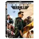 捍衛戰士/ 捍衛戰士: 獨行俠 (2DVD雙碟版)/Top Gun/ Top Gun: Maverick (2DVD)/東尼．史考特/喬瑟夫．柯辛斯基/湯姆克魯斯 eslite誠品