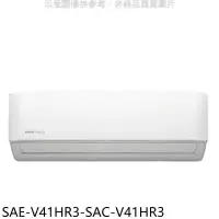在飛比找環球Online優惠-SANLUX台灣三洋【SAE-V41HR3-SAC-V41H