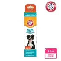 在飛比找蝦皮商城優惠-ARM&HAMMER 鐵鎚牌 犬用酵素牙膏 深潔 2入組