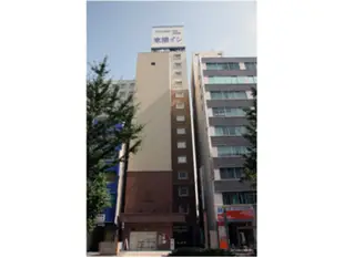 東橫INN 名古屋榮Toyoko Inn Nagoya Sakae