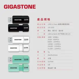 【GIGASTONE 立達】64GB USB3.1/3.2 Gen1 極簡滑蓋隨身碟 UD-3202白-超值10入組(64G USB3.2高速隨身碟)