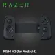 Razer Kishi V2 手遊控制器 for Android