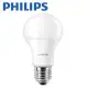 PHILIPS 飛利浦 10.5W 純淨光LED E27 廣角形燈泡 白光 6入組