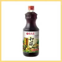 在飛比找蝦皮購物優惠-【萬家香】和風輕食佐醬 1000ml 日式沾醬 佐料調味 和