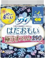 Unicharm Sofy Sanitary Pad Hada Omoi Slim for Heavy Night w/Wings 29cm 15 P