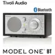 【Tivoli Audio】 Model One BT AM/FM 藍芽桌上型收音機(黑木紋) (6.4折)