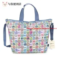 在飛比找Yahoo!奇摩拍賣優惠-LeSportsac x OSAMU GOODS 動物聯盟2