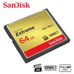 SANDISK EXTREME 64GB CF 記憶卡 120M 專業攝影師和錄影師 高速記憶卡