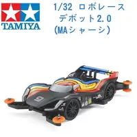 在飛比找樂天市場購物網優惠-TAMIYA 田宮 1/32 模型車 迷你四驅車 Robor