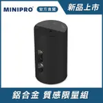 【MINIPRO】智能無線香氛機-黑(/芳香機/水氧機/擴香儀/無水香氛機/MP-6888)