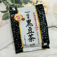 在飛比找樂天市場購物網優惠-日本 ORIHIRO 國產黑豆茶 30袋入 使用北海道產黑豆