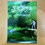 正版|蒼鷺與少年電影海報 台灣限定版 A3 BEFORE搶先版