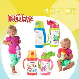 Nuby－吸管配件-不銹鋼學習杯/適用280和360ml