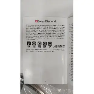 瑞士原裝 Swiss Diamond XD瑞仕鑽石鍋 圓深煎鍋28CM(含蓋)