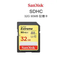 在飛比找Yahoo!奇摩拍賣優惠-【S03 筑蒂資訊】含稅 SanDisk Extreme S