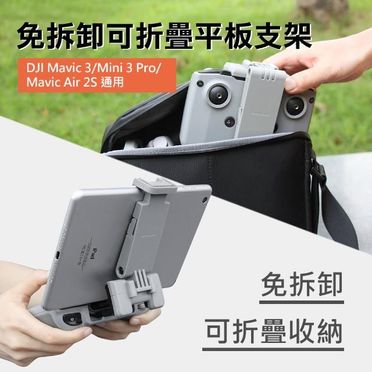 Dji Mavic 2 Pro的價格推薦- 飛比有更多攝影周邊商品| 2023年08月即時比價