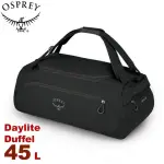 【OSPREY 美國 DAYLITE DUFFEL 45 登山背包《黑》45L】行李包/旅行背包/電腦包/健行/悠遊山水