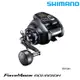 SHIMANO 20 FORCE MASTER 600 [漁拓釣具] [電動捲線器][左手捲]