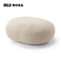 在飛比找PChome24h購物優惠-柔軟多用途靠枕/淺米55×40×20cm【MUJI 無印良品