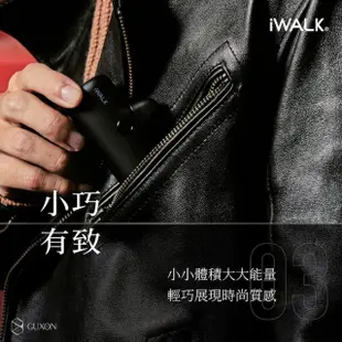 【iWALK】PRO 閃充直插式行動電源 lightning頭(適用蘋果iPhone/口袋行動電源)