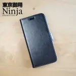 【NINJA 東京御用】APPLE IPHONE 13 PRO（6.1吋）經典瘋馬紋保護皮套