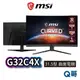 MSI 微星 G32C4X 31.5型 曲面電競螢幕 無邊框 顯示器 250hz 電競螢幕 曲面螢幕 MSI419